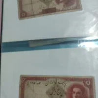 مجموعه اسکناس و سکه