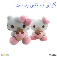 پخش عروسک سیبن تک و تعداد