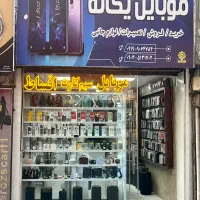 فروش انواع موبایل چک و سفته