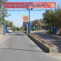 نیازمند به نیرو آقا مهدیس بنکداران