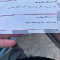 فروش ماشین|خودرو سواری و وانت|سرپل ذهاب, |دیوار