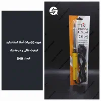 هویه لحیم کاری لوازم کاردستی مدارس ال ای دی رنگی|ابزارآلات|مشهد, طلاب|دیوار
