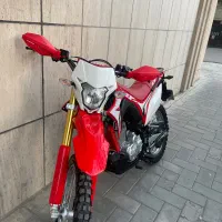 باسل 250 طرح crf