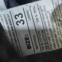 شلوار لی|لباس|جهرم, |دیوار