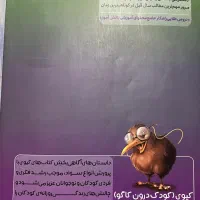 دروس طلایی دهم رشته ریاضی و فیزیک|کتاب و مجله آموزشی|تهران, مجیدیه|دیوار