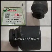 ابزارالات  و وسایل مصرفی|ابزارآلات|ابهر, |دیوار