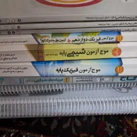 فروش کتاب است کنکور تجربی