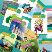 کتاب کمک درسی تستی و تشریح تشریحی دوازدرشته ریاضی