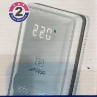 محافظ برق کل خانه و مغازه