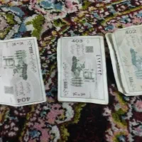 کوپن عتیقه|کلکسیون سکه، تمبر، اسکناس|مشهد, طلاب|دیوار