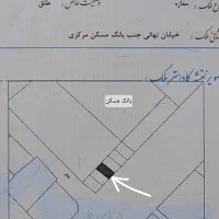 فروش-یک-باب-مغازه