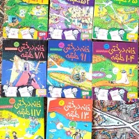کتاب تام گیتس و خانه درختی و یک بچه ی چلمن