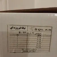 سرویس ظرف شش نفره|ظروف سرو و پذیرایی|گرگان, |دیوار