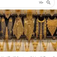 طلا