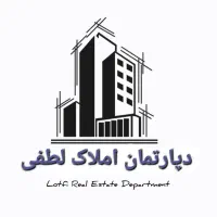 فروش-واحد-111-متری-ایران-زمین