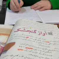 تدریس ابتدایی|خدمات آموزشی|گلبهار, شهر جدید گلبهار|دیوار