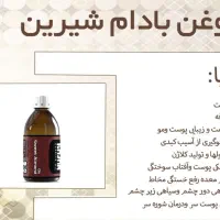 ۶۵۰ هزار تومان