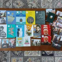 کتاب و محصولات فرهنگی