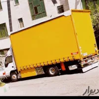 باربری(رسالت کوروش)حمل جابجایی اختصاصی اثباب منزل