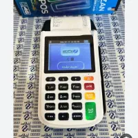 کارتخوان سیار