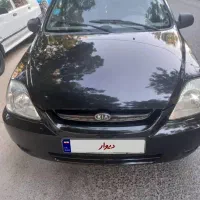 ریو مدل 90در حد