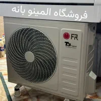 کولر گازی24000 مارک FR موتور سنگین T3 گارانتی۵ساله