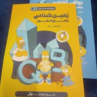 کتاب تست کنکور