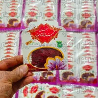 پخش عمده زعفران اقتصادی پاکت تاج دار سفید گل بنفش