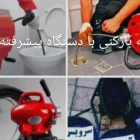 لوله باز کنی و تخلیه چاه بهداشتی یزد|خدمات پیشه و مهارت|یزد, |دیوار