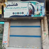 مغازه اجاره ای