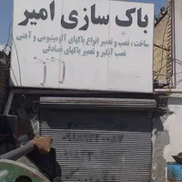 اجاره مغازه ۳۲ متری دیزل آباد