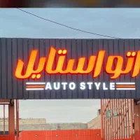 استخدام نیروی خانم