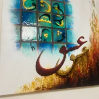 تابلو نقاشی رنگ روشن|تابلو، نقاشی، عکس|تهران, الهیه|دیوار