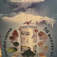 سبزی خوردکنی ۳کیلویی