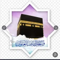 فروش فیش حج