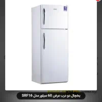 تعدادی لوازم خانگی