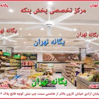 پنکه سقفی رینگ طلایی اسپرت موتور سنگین و سبک فیبری