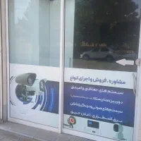 فروش مغازه تجاری