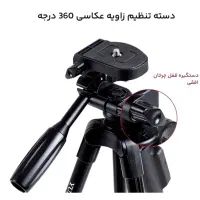 سه پایه شیک/ برای فروش آنلاین اجناس|دوربین عکاسی و فیلمبرداری|کرمان, |دیوار