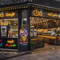 باریستاکار یا نیرو ساده