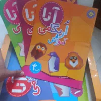 اوریگامی|کتاب و مجله آموزشی|تهران, دولاب|دیوار
