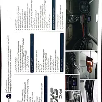 اس ایکس 5 SX