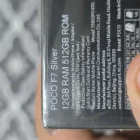 Poco f7|موبایل|بندرعباس, |دیوار