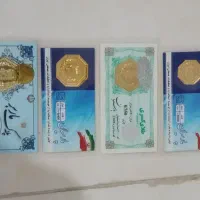 فروش سکه طلا