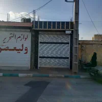 اجاره-مغازه