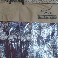 سلام روفرشی نو به فروش می‌رسد