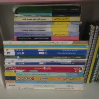 تعدادی کتاب نو و درحد نو از انتشارات مختلف