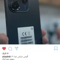 شیائومی redmi note 14 pro 5g حافظهٔ ۲۵۶ گیگابایت|موبایل|شیراز, ارم|دیوار