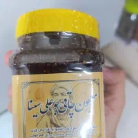 معجون چاقی بوعلی