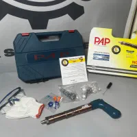 تفنگ میخکوب عصایی PAP